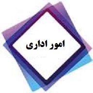 تست عنوان 2