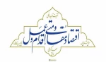 سال 1395 - سال  گرامی باد 2