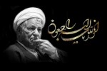 انا لله و انا الیه راجعون
آیت الله هاشمی رفسنجانی یار دیرین امام و رهبری دعوت حق را لبیک گفت. 2