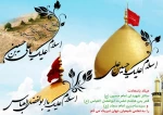 میلاد باسعادت امام حسین (ع) و حضرت عباس (ع) و امام سجاد (ع) مبارک باد. 2