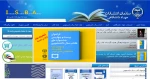 بیست وچهارمین جشنواره ملی کتاب سال دانشجویی  www.isba.ir 2