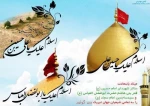 سالروز ولادت امام حسین(ع), حضرت عباس(ع) و امام سجاد علیهم السلام
تبریک و تهنیت باد. 2