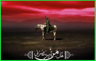 تاسوعا و عاشورای حسینی تسلیت باد. 3
