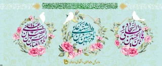 میلاد باسعادت امام حسین(ع)، امام زین العابدین(ع) و حضرت ابوالفضل(ع) مبارک باد.