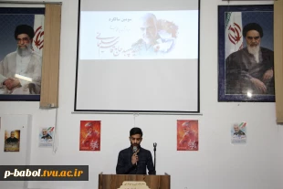 مراسم سومین سالگرد شهادت سردار حاج قاسم سلیمانی در نمازخانه  3