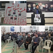 برگزاری مراسم یادبود شهید راه خدمت وهمراهانش در دانشکده فنی‌وحرفه‌ای امام صادق(ع) بابل 2