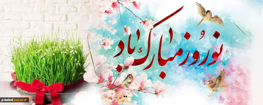 سال 1404 سال سرمایه گذاری برای تولید مبارک باد 2