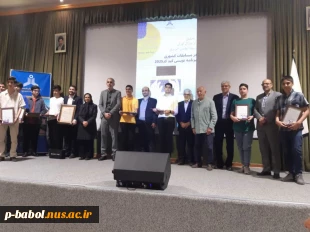 مراسم تجلیل از افتخارآفرینان مسابقات ملی برنامه نویسی "کید کد ۲۰۲۵ " در سالن همایش بنیاد علمی حریری بابل 2