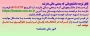 قابل توجه دانشجویانی که بدهی مالی دارند