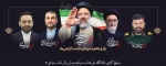 اولین سالگرد شهادت شهدای خدمت را تسلیت عرض می‌نماییم. 2