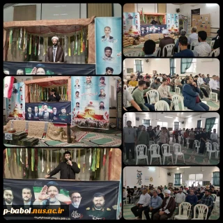 برگزاری مراسم سالروز شهدای خدمت و شهدای خان طومان