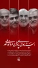 عرض تسلیت و بیانیه به مناسبت شهادت سرداران سپاه و دانشمندان هسته ای 2