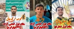 افتخار آفرینان دانشکده  پسران بابل در بیست و هشتمین المپیاد ورزش قهرمانی دانشگاه ملی مهارت 2